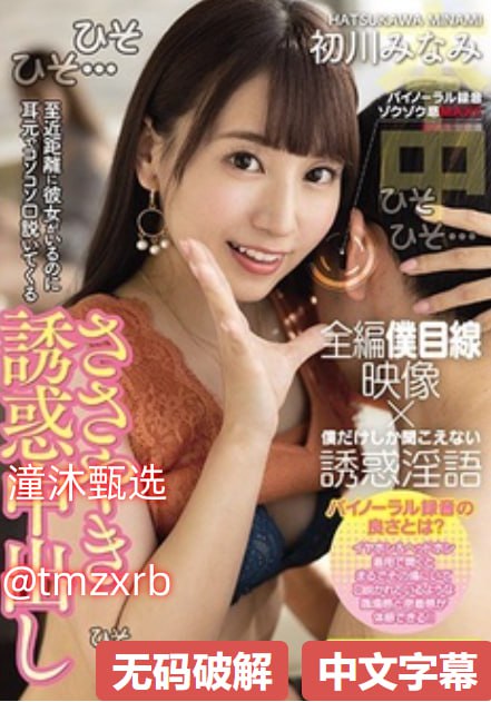 快穿青梅被从小肉到大h-全集手机成人直接看