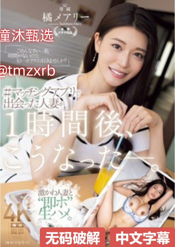 久久久久久精品无码一区二区-精品免费手机在线看片...